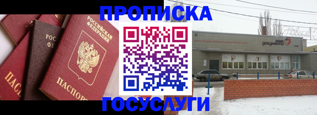 временная регистрация собственник в Пикалёво