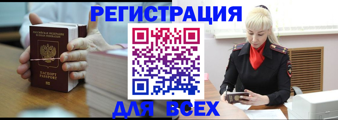 прописка гарантия в Пикалёво