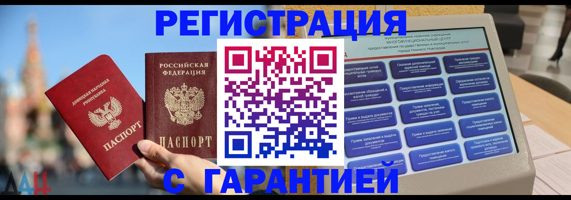 прописка поиск в Пикалёво