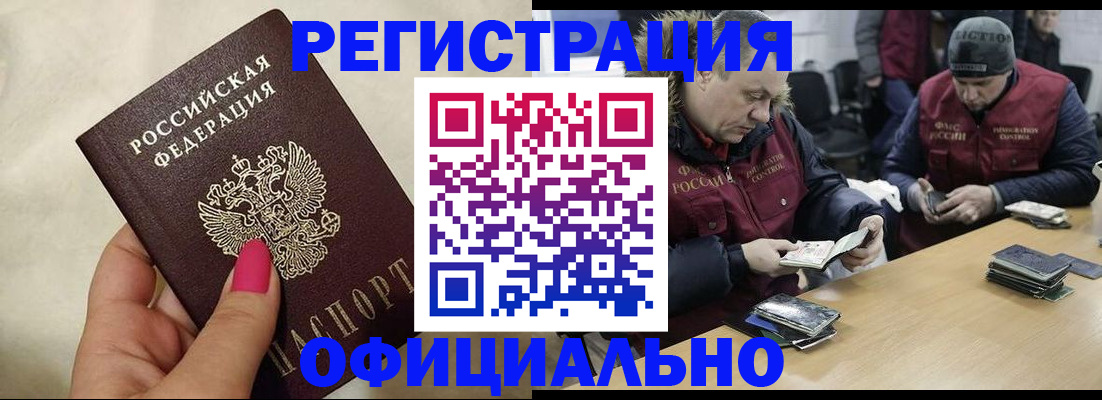 временная регистрация собственник в Пикалёво